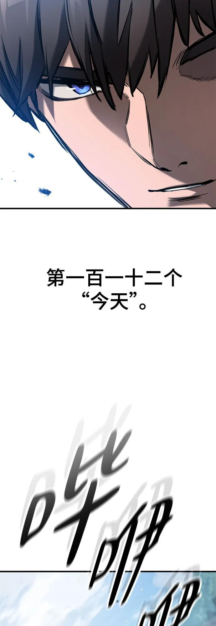 第61话 第33页