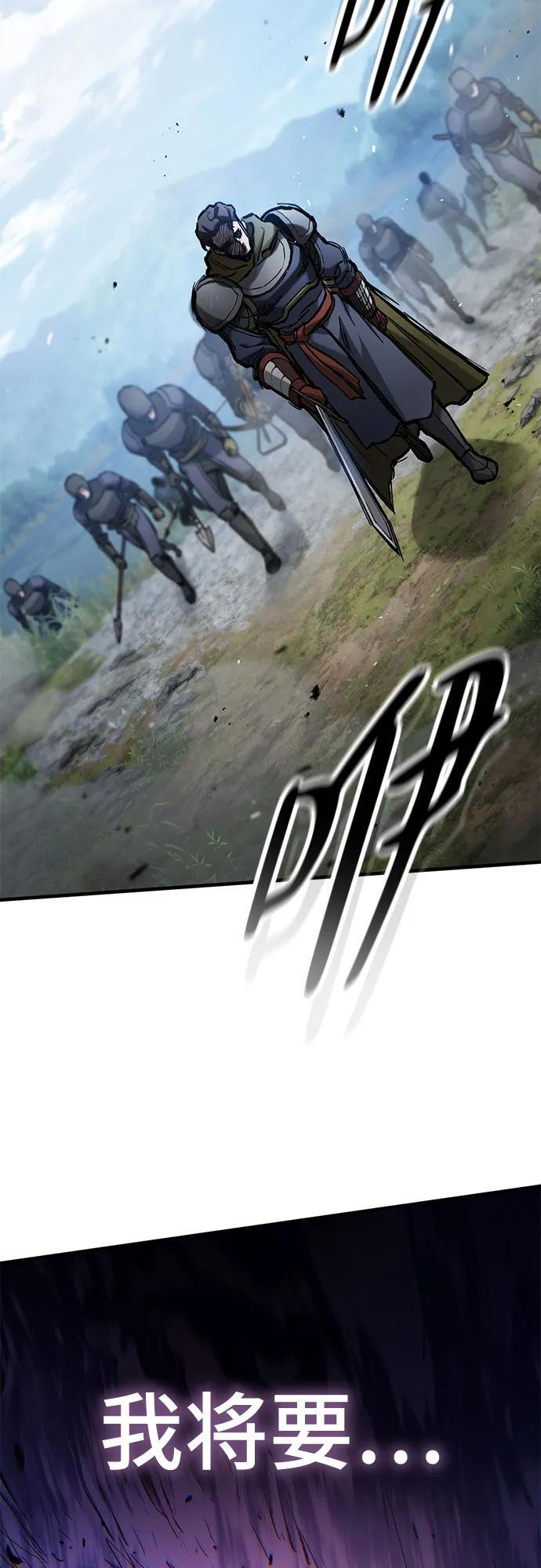 第61话 第34页
