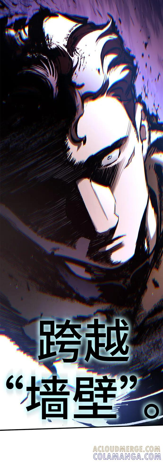 第61话 第35页