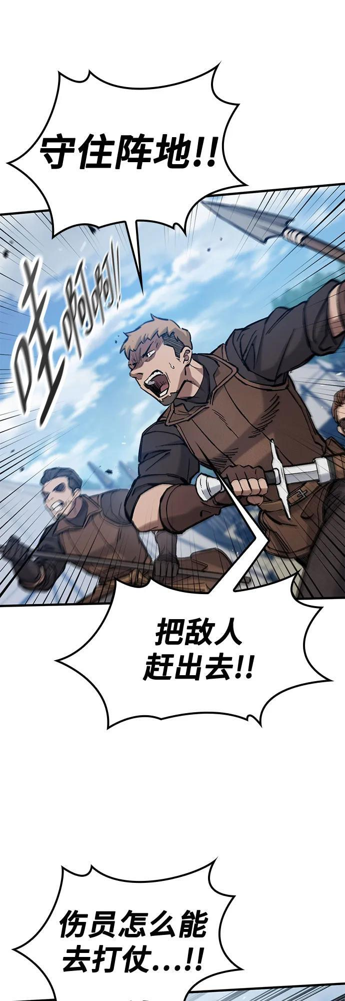 第61话 第36页