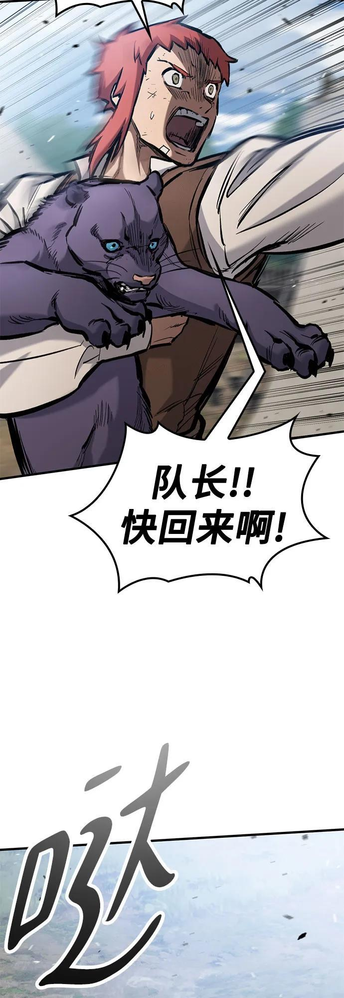 第61话 第37页