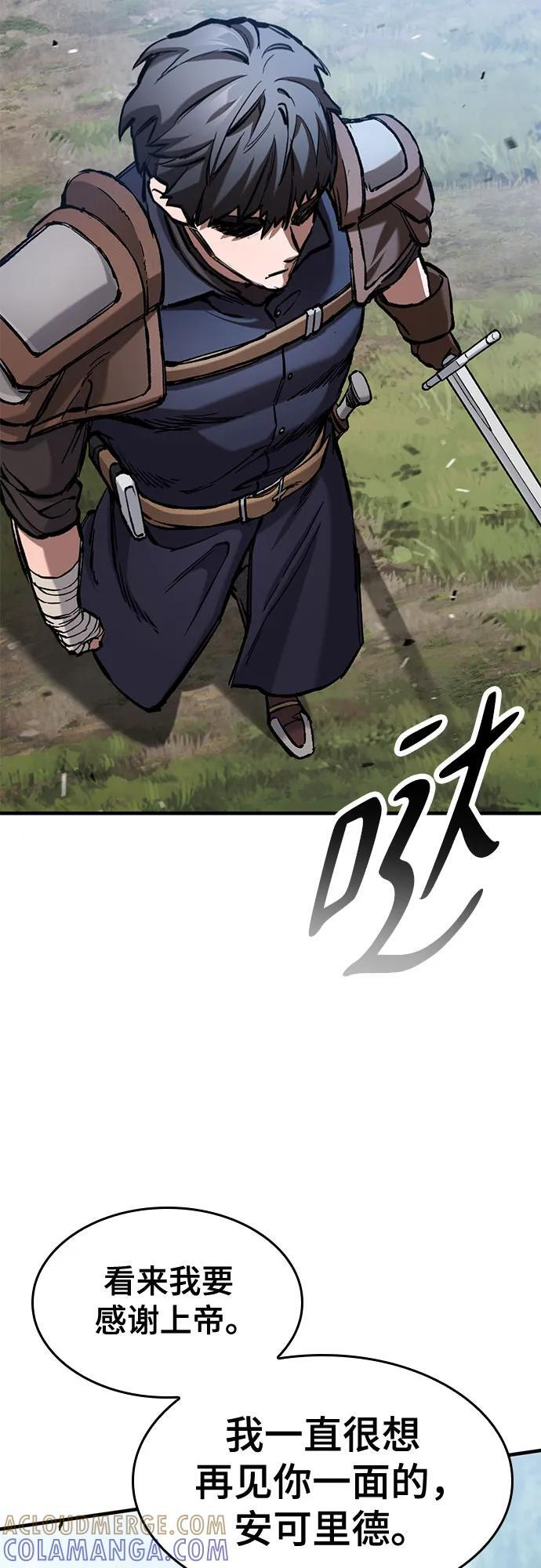第61话 第38页