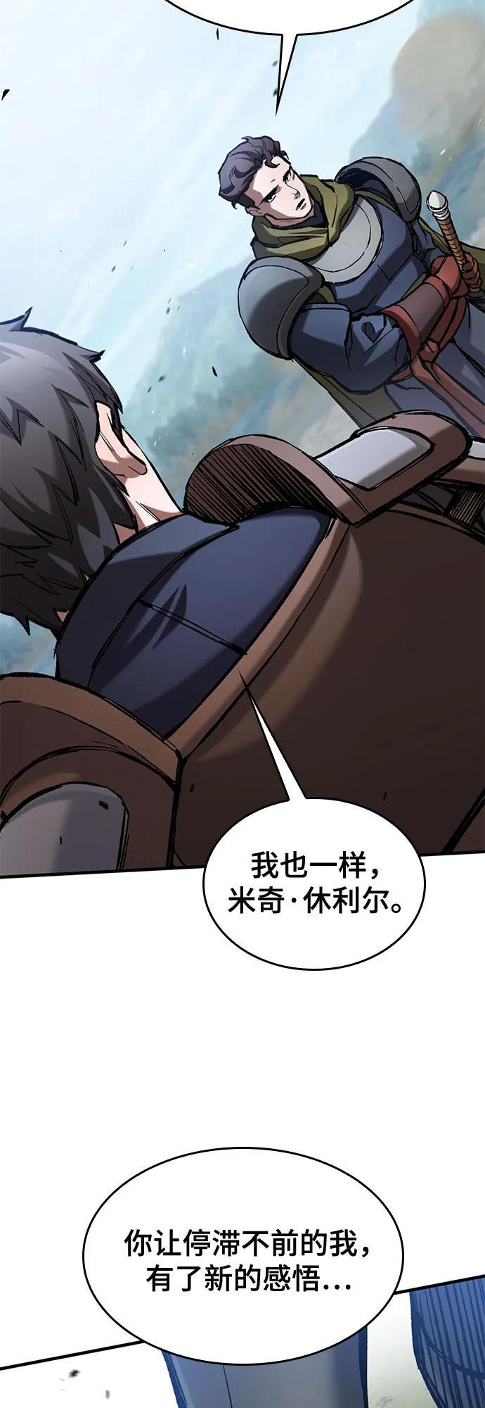 第61话 第39页