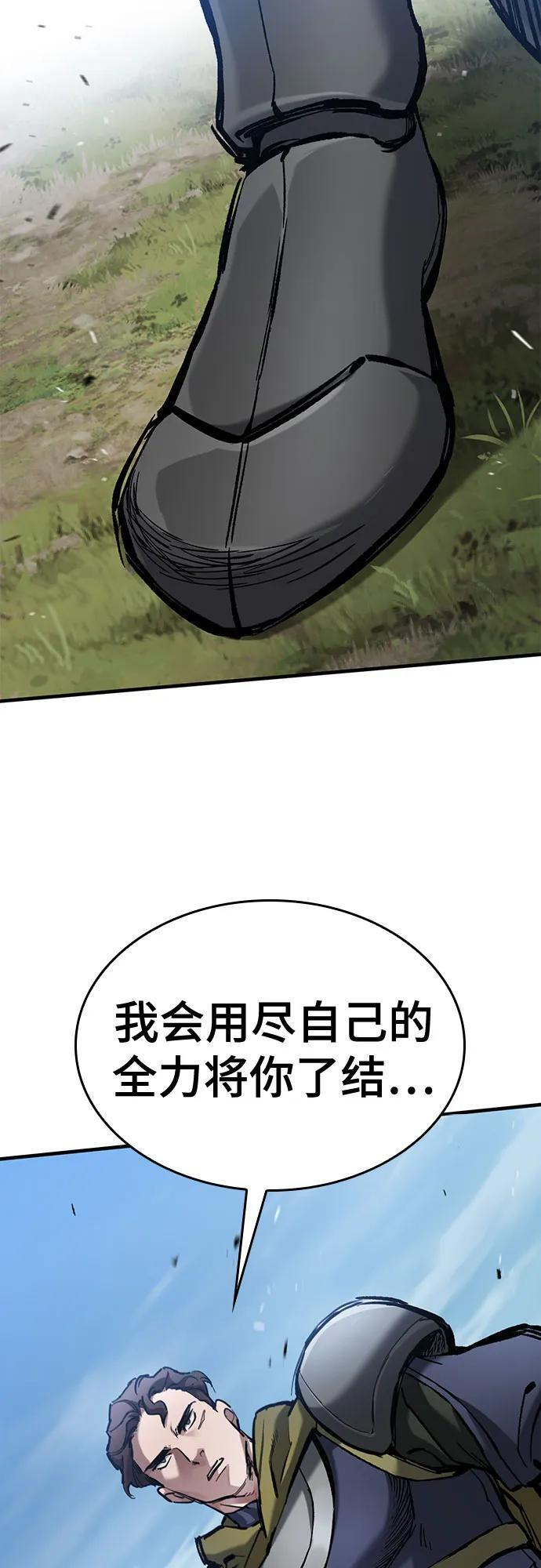 第61话 第40页