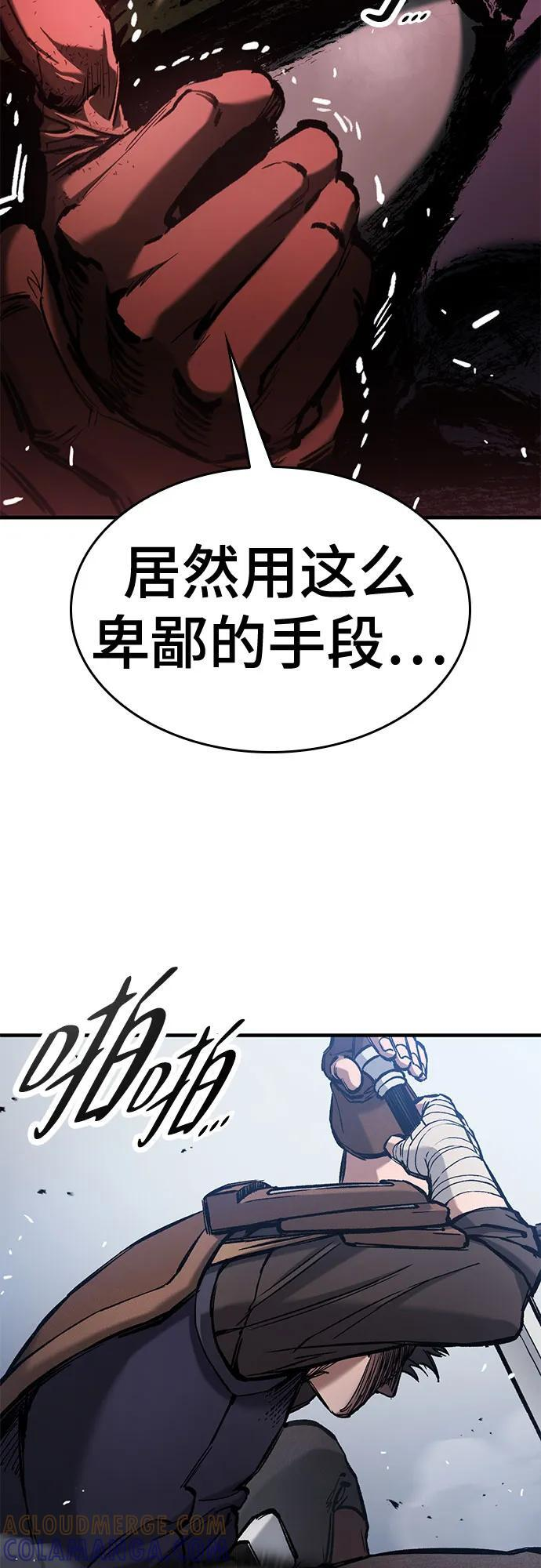 第61话 第44页