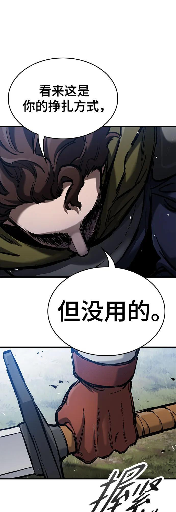 第61话 第48页