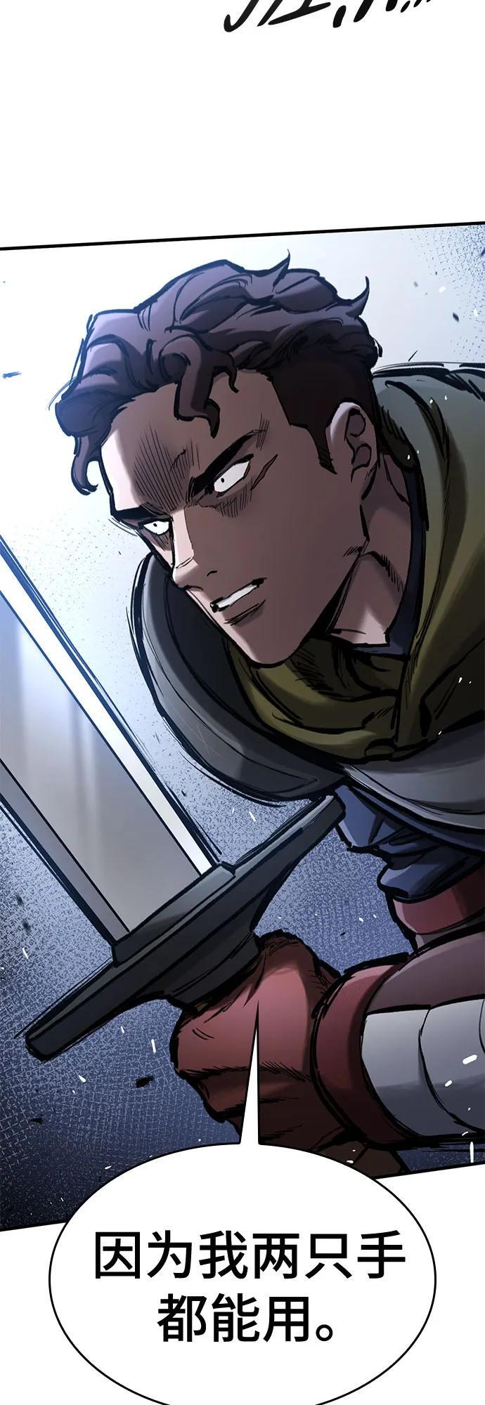 第61话 第49页