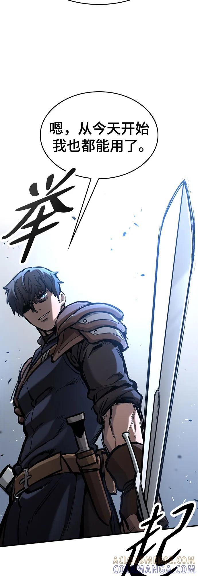 第61话 第50页