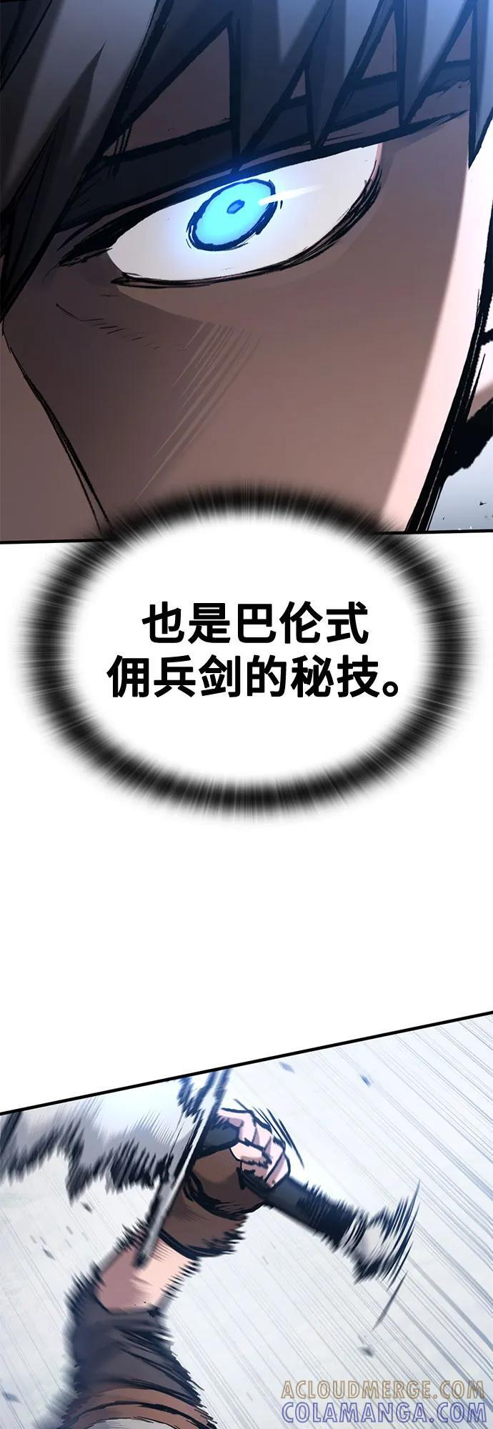第61话 第53页