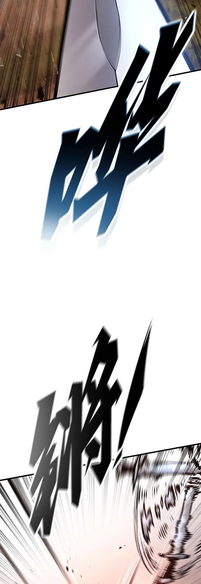 第61话 第55页