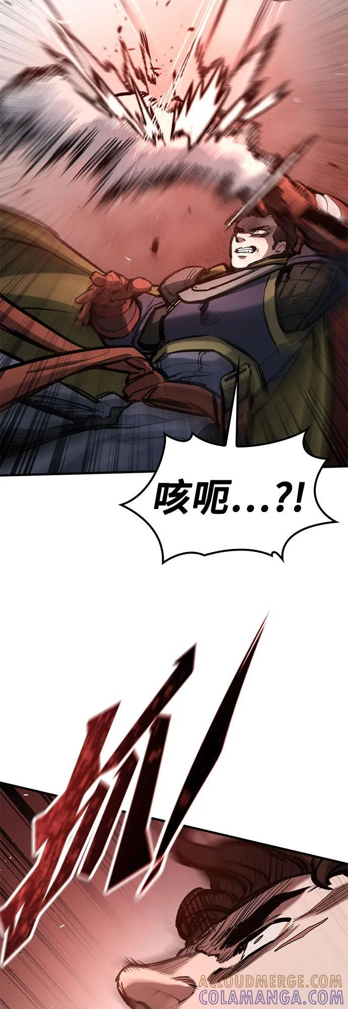 第61话 第56页