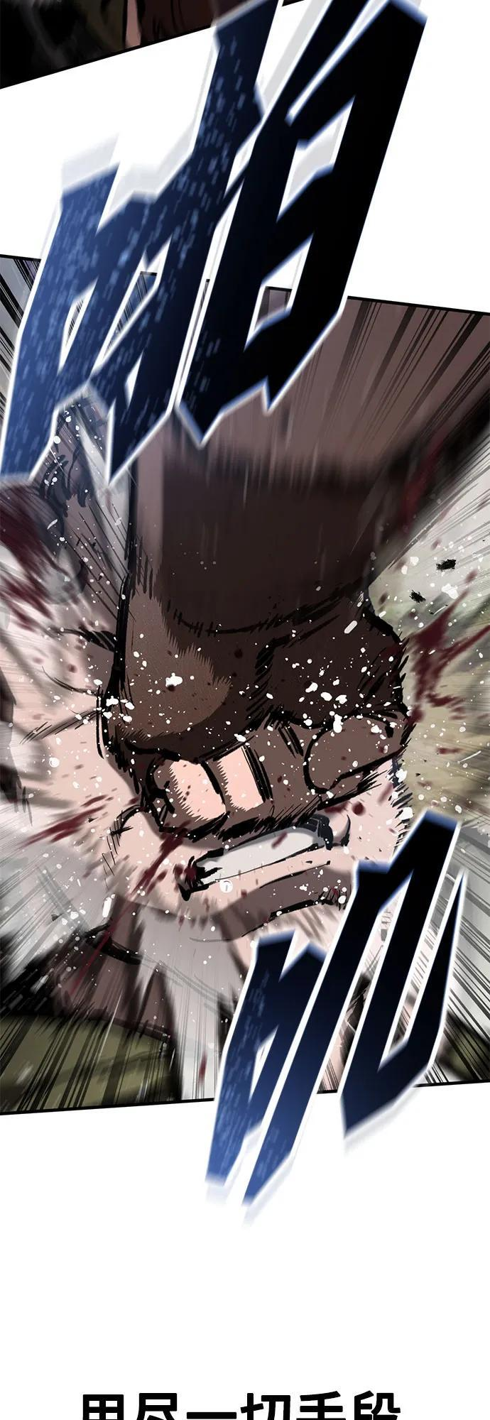 第62话 第15页