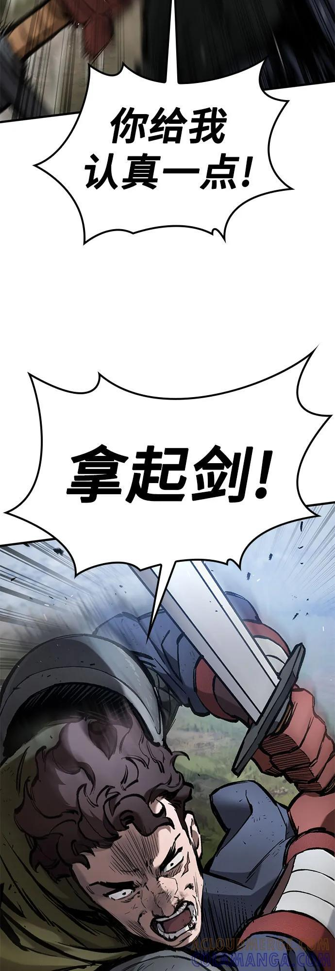 第62话 第22页