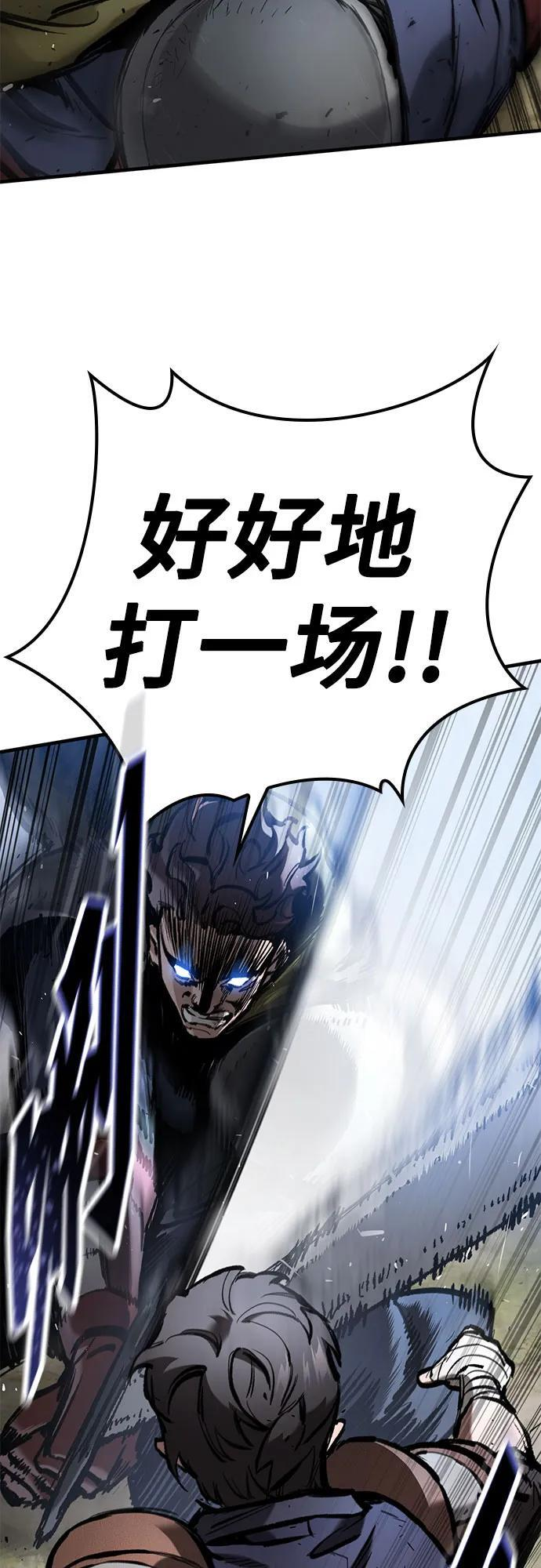 第62话 第23页