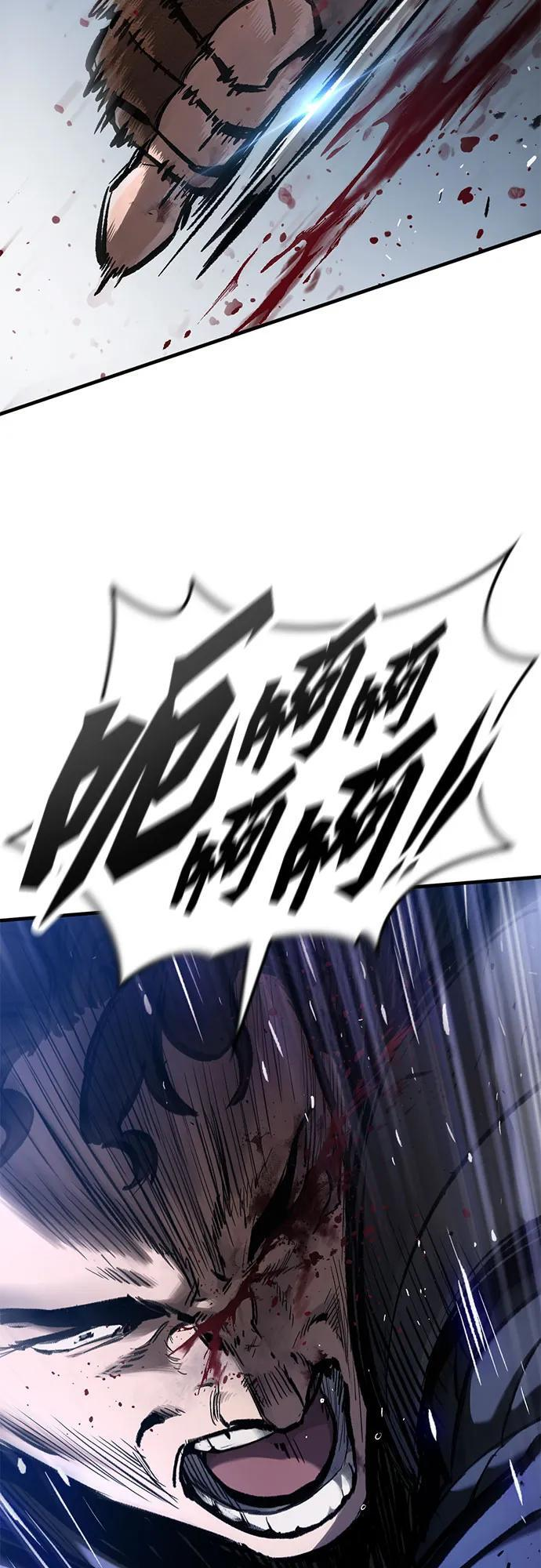 第62话 第30页