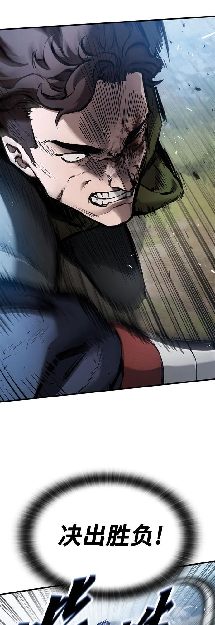 第62话 第35页