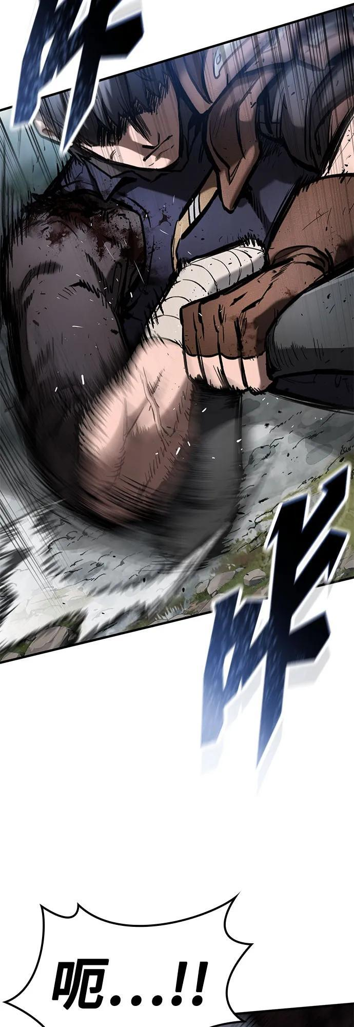 第62话 第44页