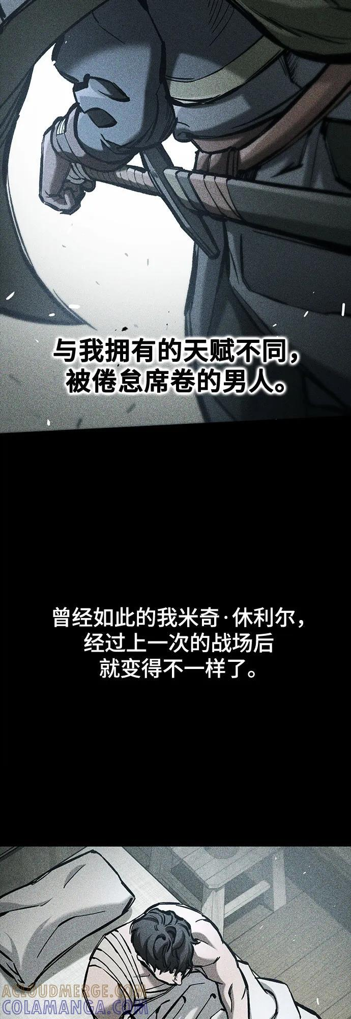第62话 第52页
