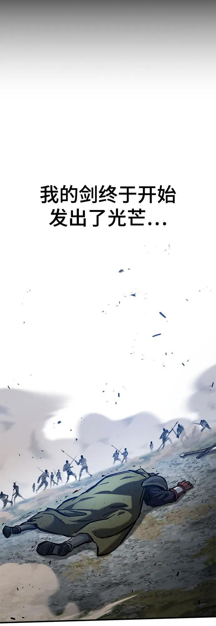 第62话 第56页