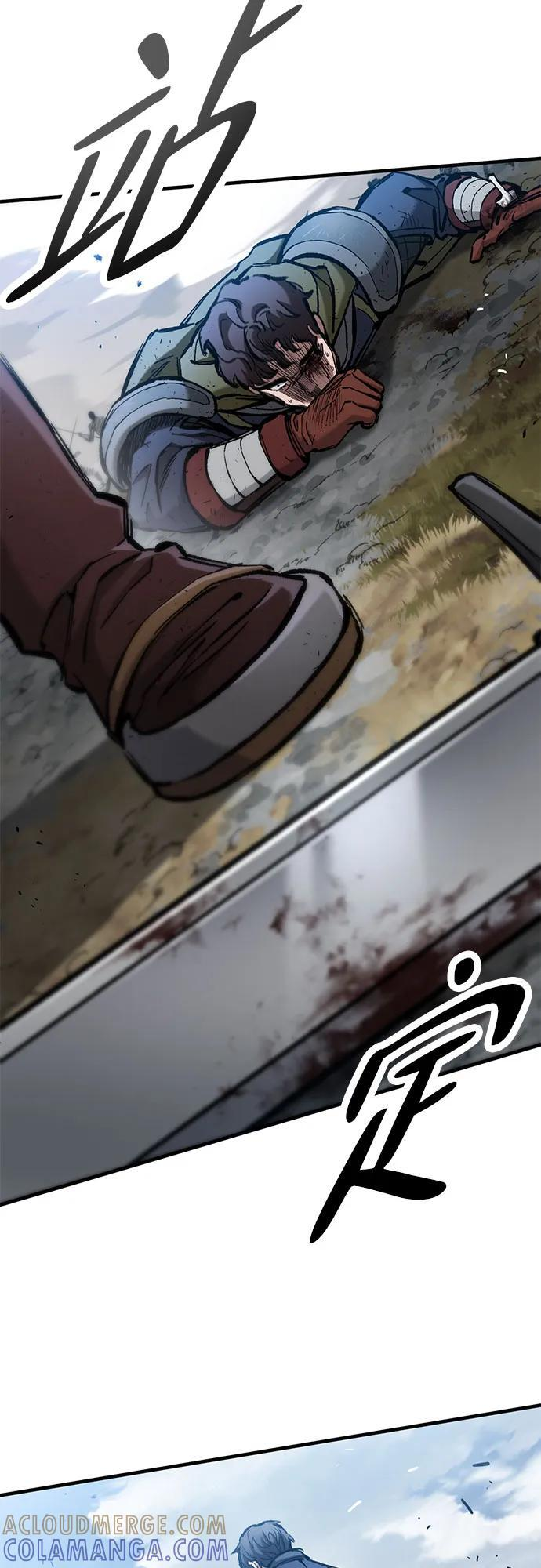 第62话 第58页