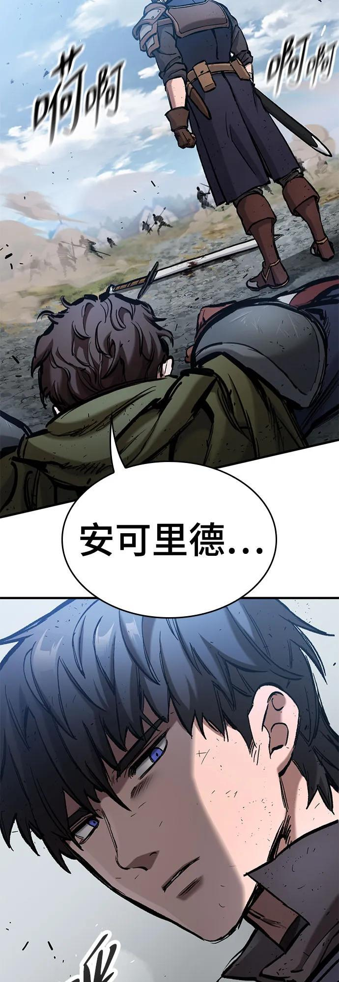 第62话 第59页