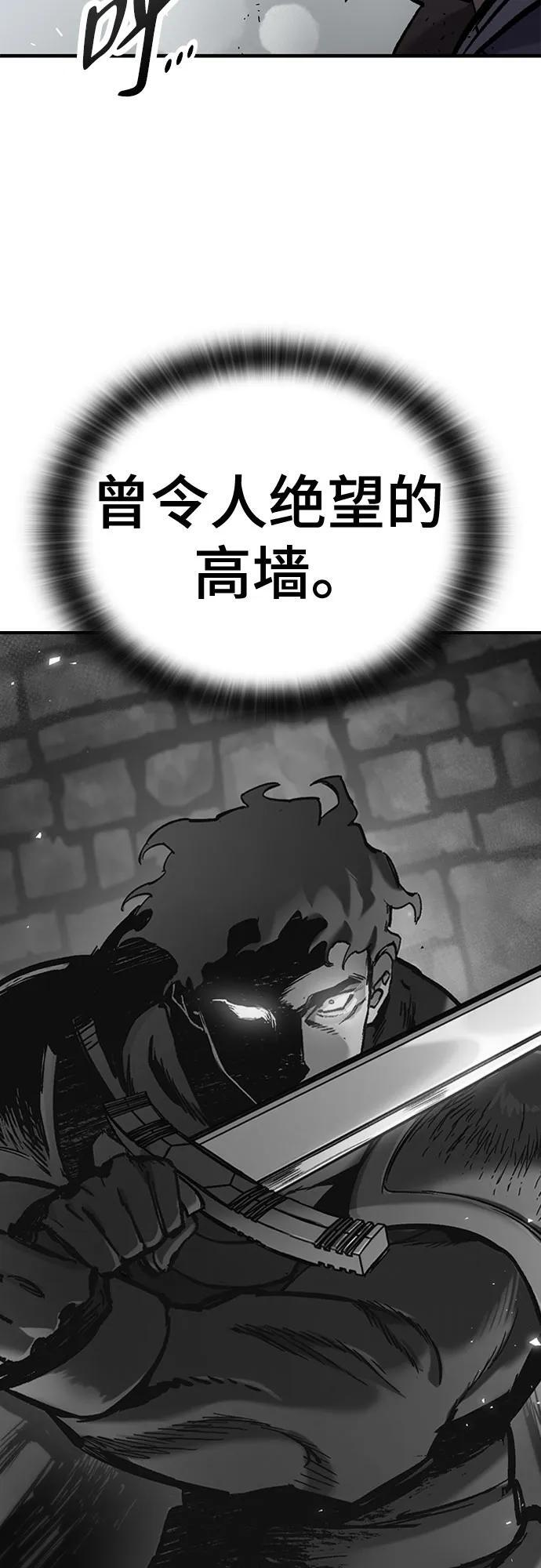 第62话 第60页