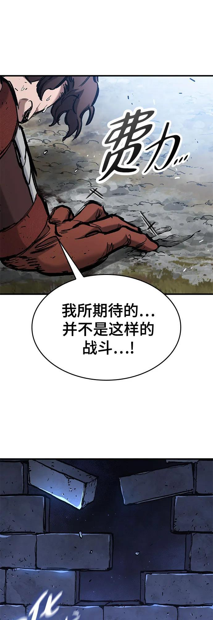 第62话 第63页