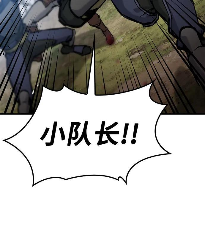 第62话 第74页