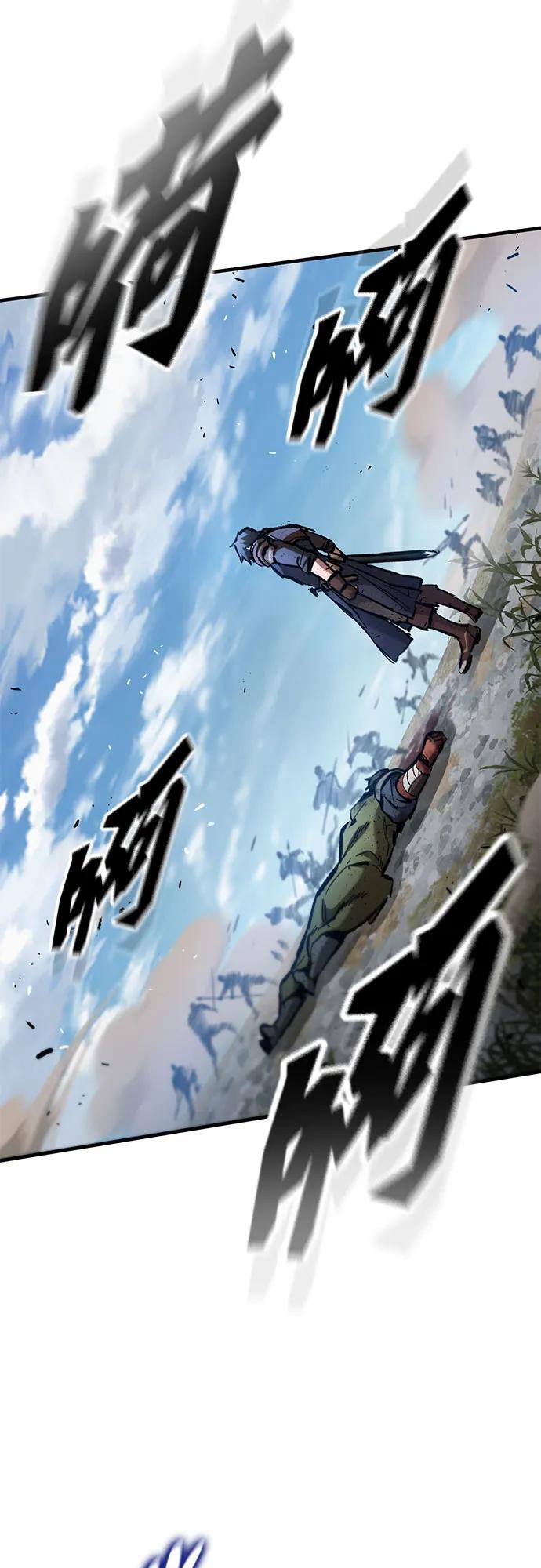 第62话 第78页
