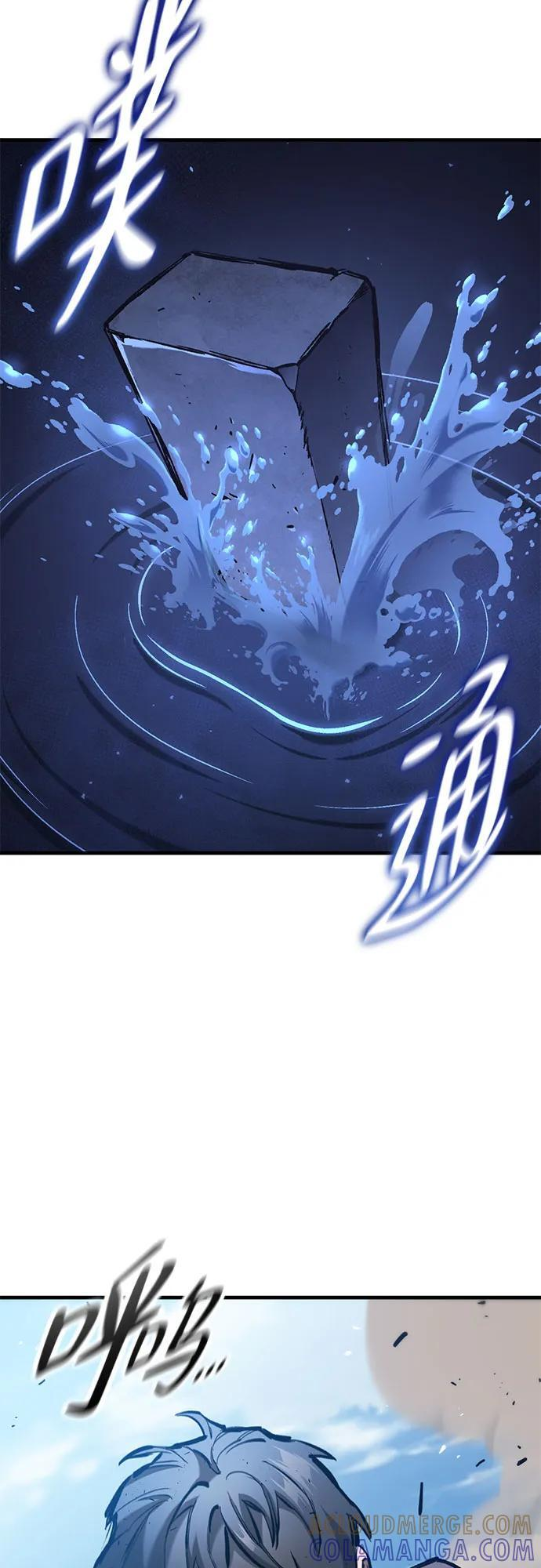第62话 第79页