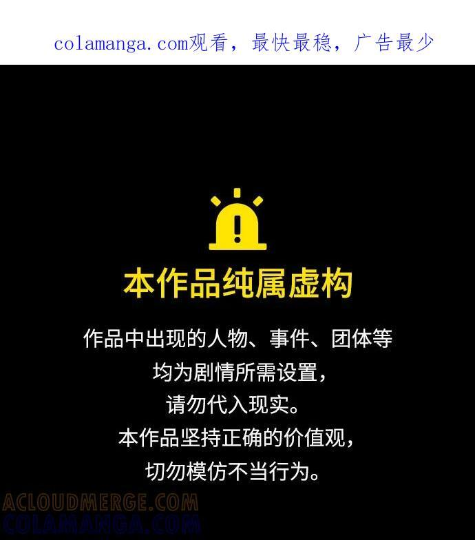 第63话 第1页