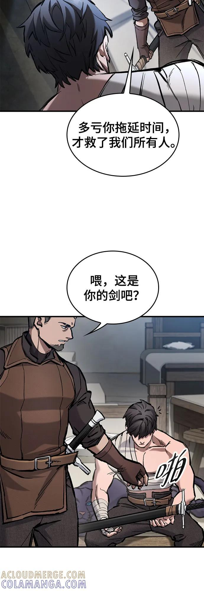 第63话 第4页