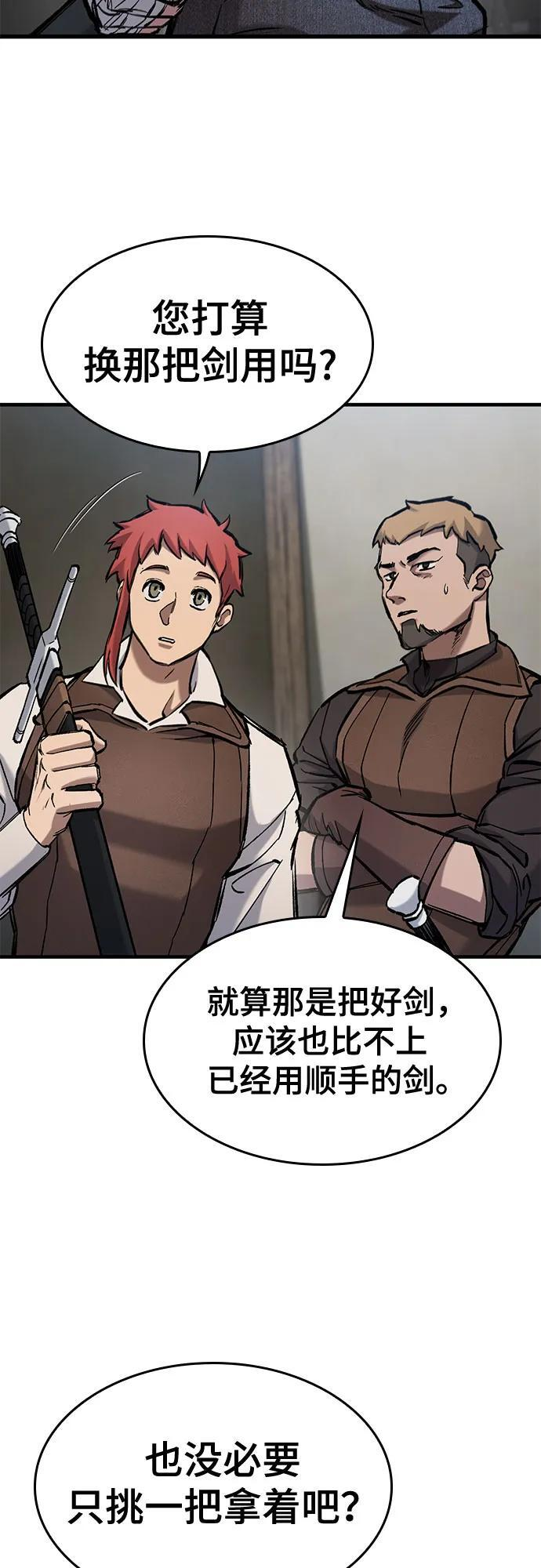 第63话 第11页