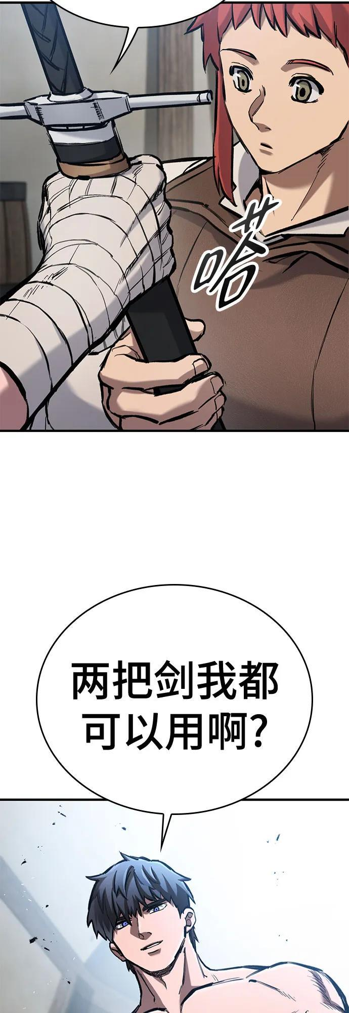 第63话 第12页