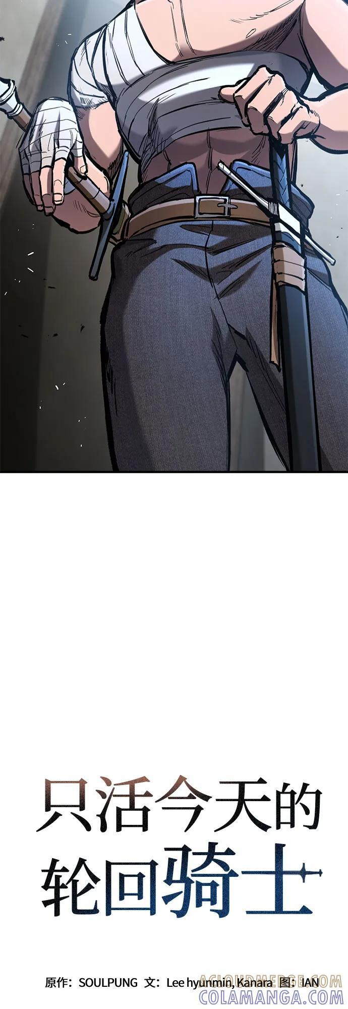 第63话 第13页