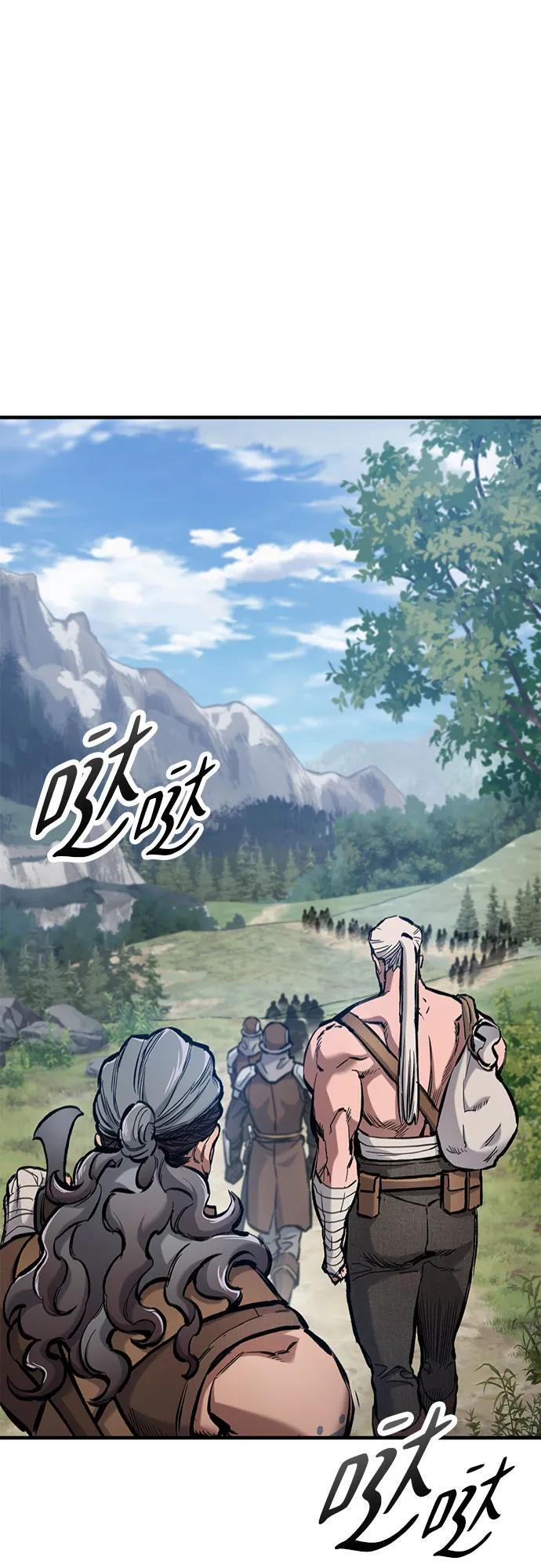 第63话 第14页