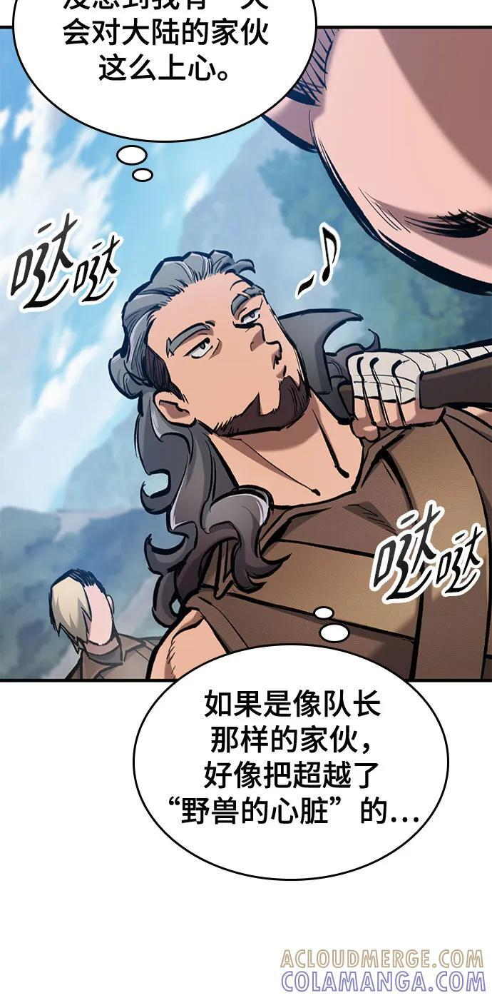 第63话 第16页