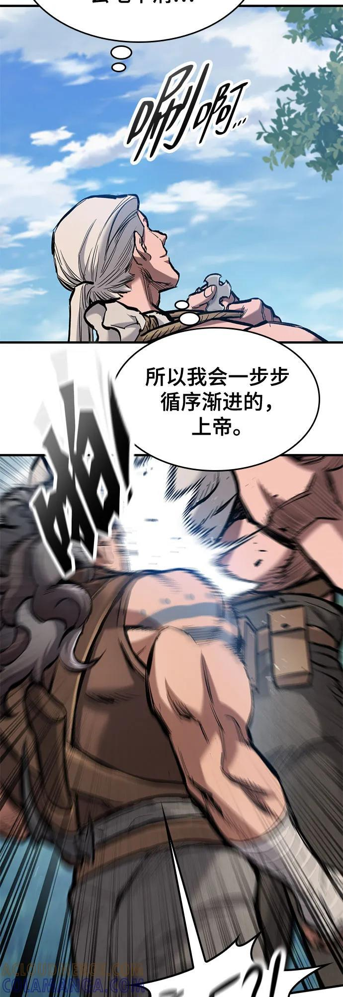第63话 第19页