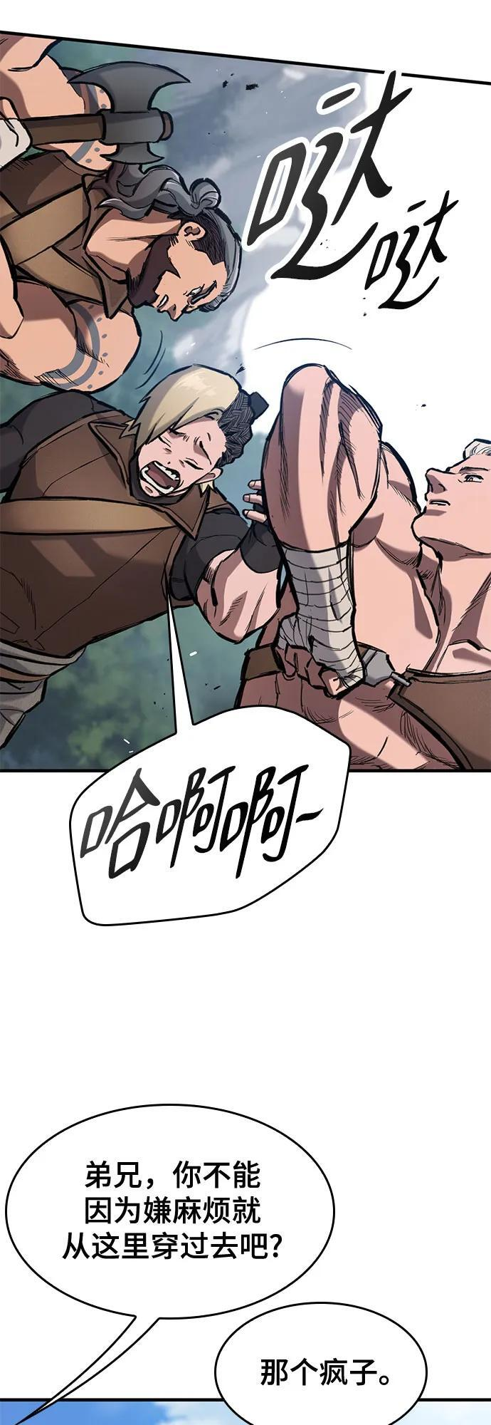 第63话 第23页
