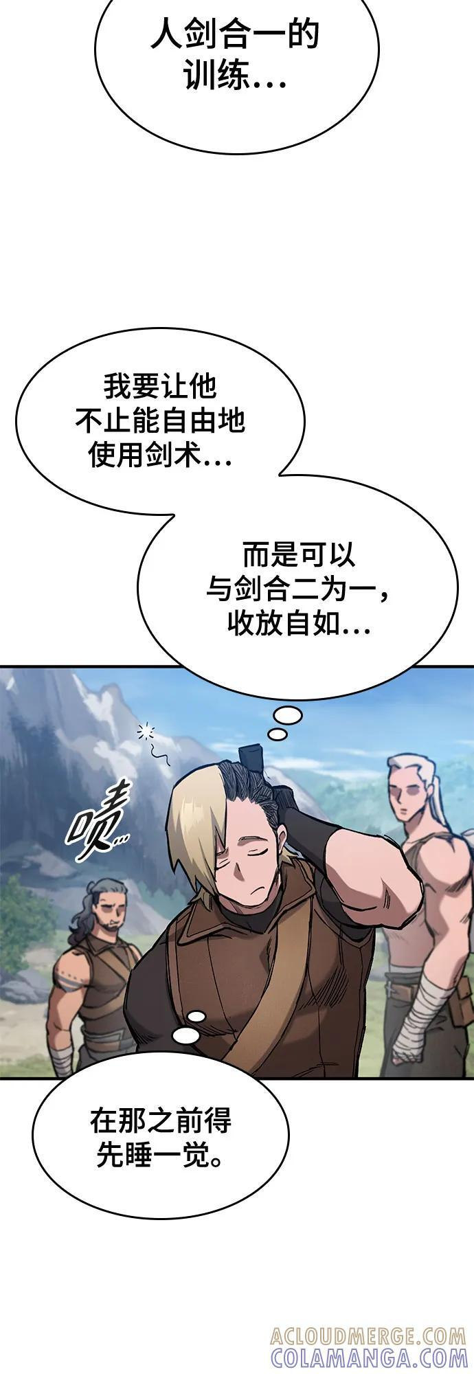 第63话 第25页