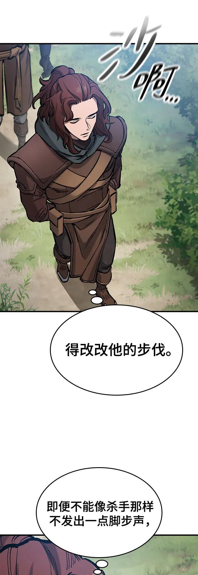 第63话 第26页