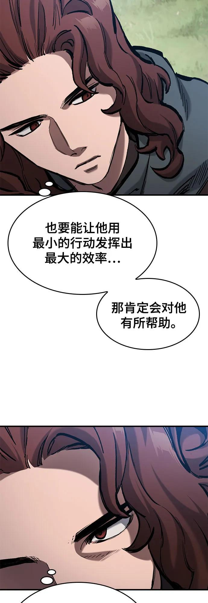 第63话 第27页