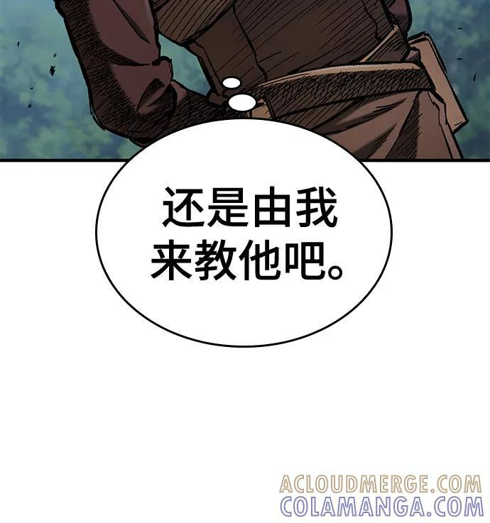 第63话 第31页