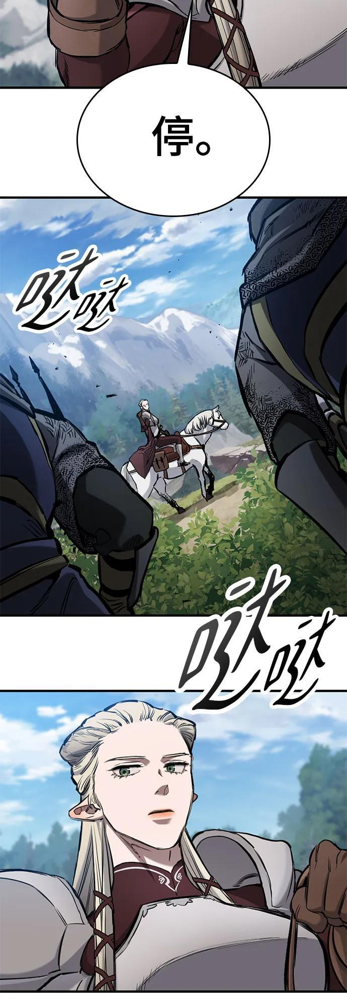 第63话 第33页