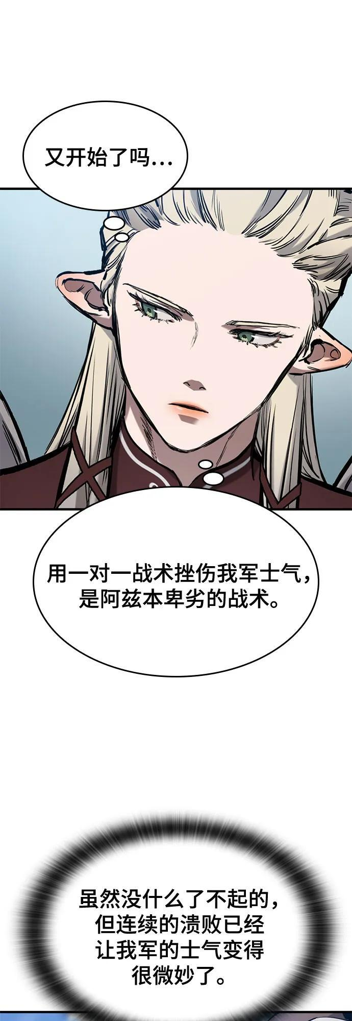 第63话 第35页