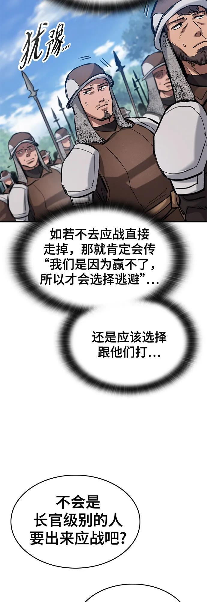 第63话 第36页
