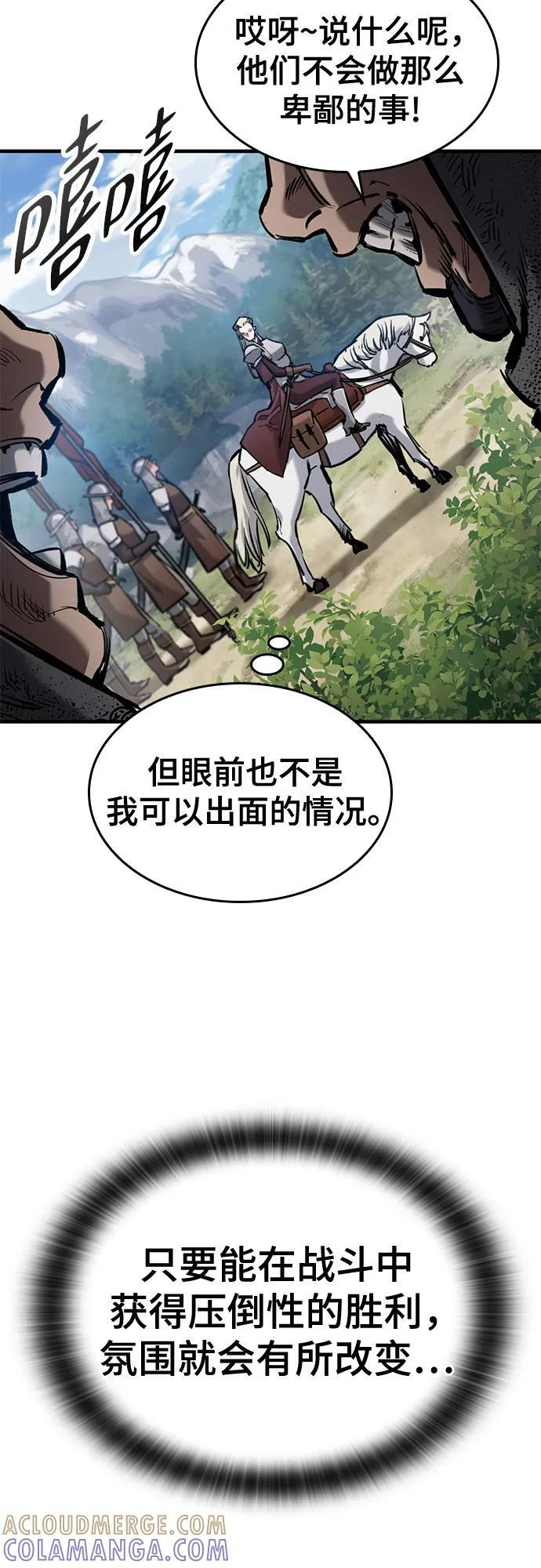 第63话 第37页