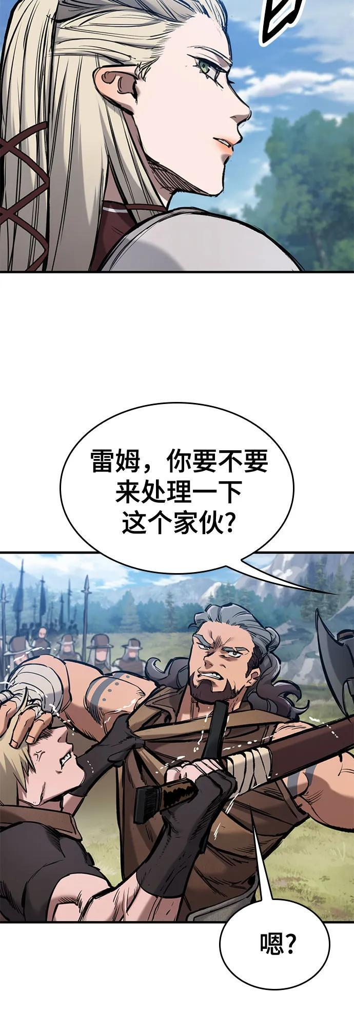 第63话 第39页