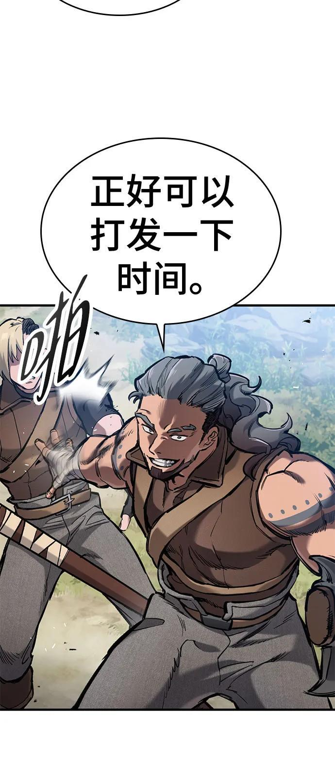 第63话 第41页