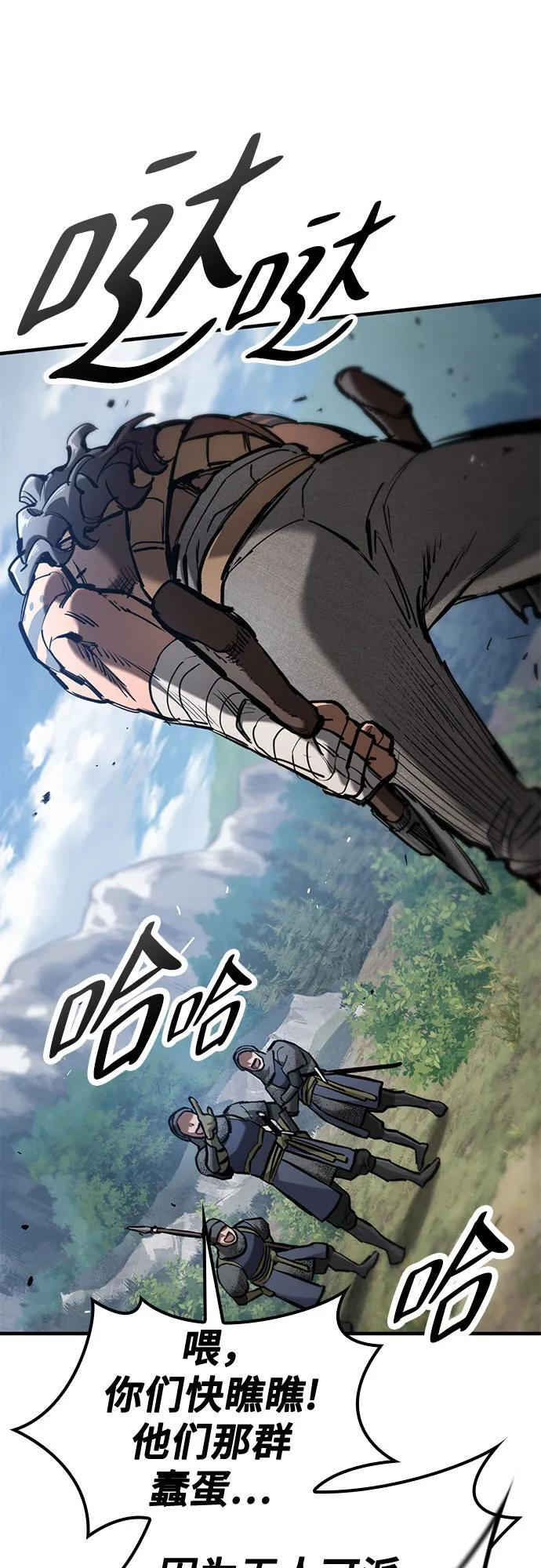 第63话 第42页